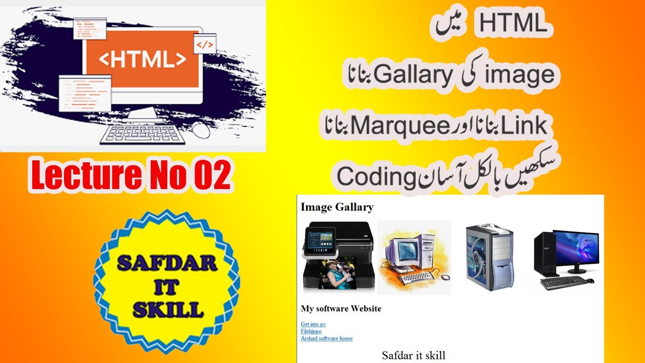 HTML Lecture No 02 Make Image Gallery Link Method And Marquee Coding Html lecture no 02 make image gallery link method and marquee coding
