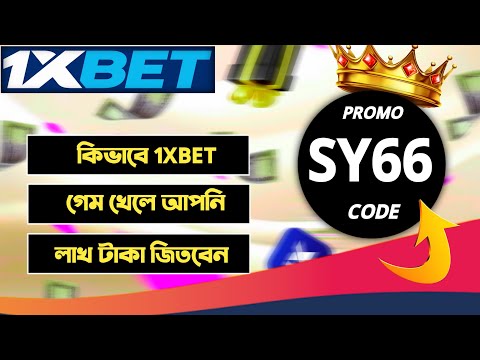 1xbet promo code