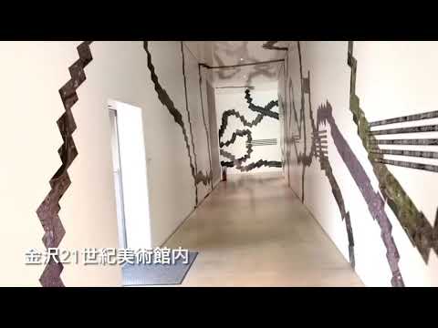 タレルの部屋＠金沢市21世紀美術館
