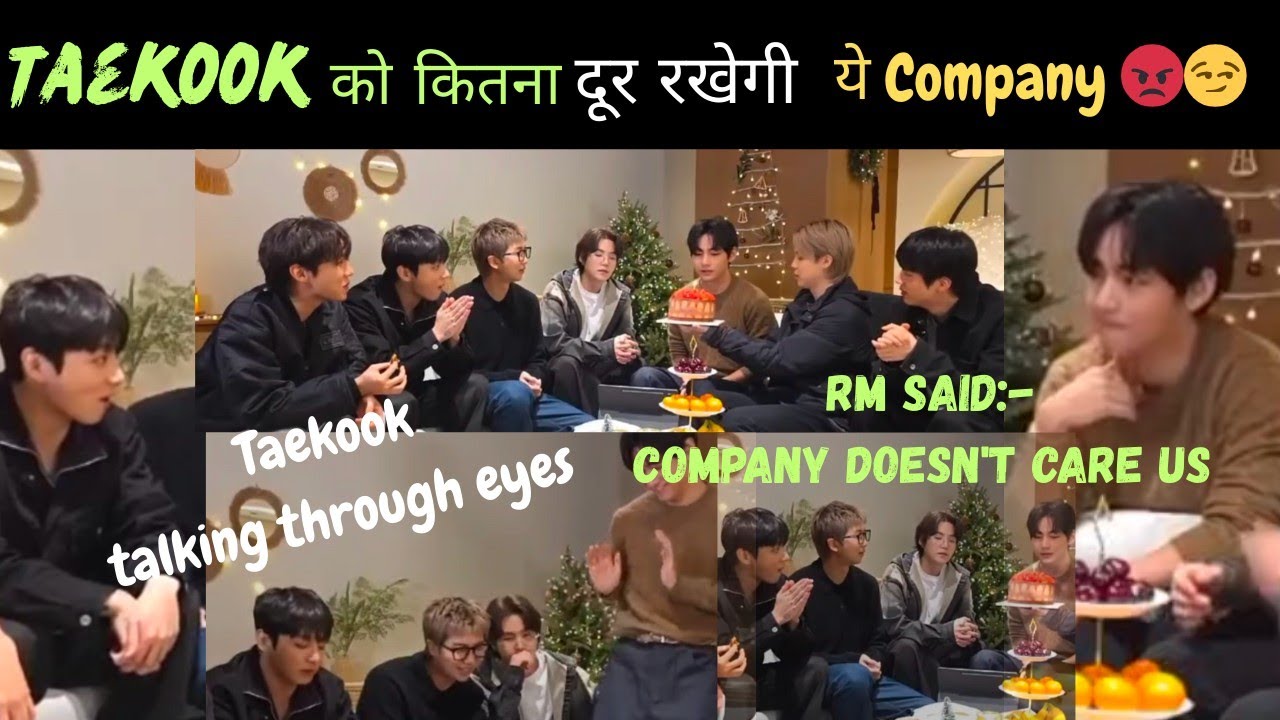 Taekook को कितना दूर रखेगी ये Company 😡😏| BTS Weverse Live 🔴 Hindi explanation #taekookff #taekook