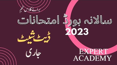 Date sheet of 9th class 2023| Expert Academy