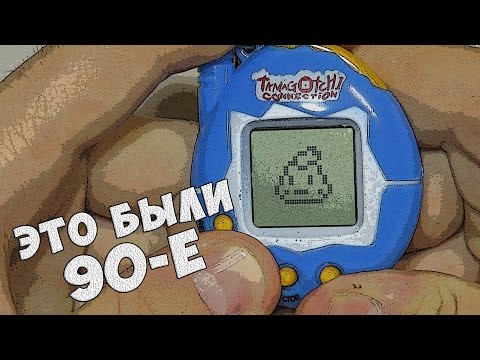 Видео: Посылка из ПРОШЛОГО. Радость и печаль детей 90х