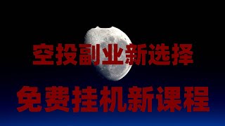 如何识别黑u?,靠谱的灰色收入项目。黑U搬砖赚钱!2025灰产项目 最新项目 最新项目 USDT搬砖日收益50000起步,长期稳定网赚项目, usdt套利 黑u搬砖套利