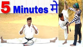 Side split||Stretching kaise kare||Karate Stretching||How to side split||Side split tutorial🔥🔥🔥 Side split||Stretching kaise kare||Karate Stretching||How to side split||Side split tutorial🔥🔥🔥