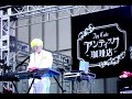 アンティック-珈琲店- AN CAFE &quot;Meguriaeta Kiseki&quot; Live Music Video