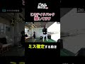 【レッスンプロ解説】このテイクバック損してます