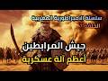 سر الملثمين الذين سيطروا على ذهب العالم لقرون