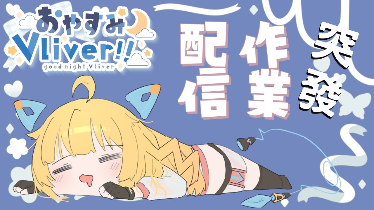 【地獄練歌台】只練炎一首歌 #layrop #layronair #台灣vtuber 縮圖