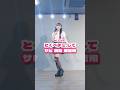 【練習用】とくべチュ、して / =LOVE 踊ってみた #dance