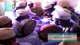 Hajaral Asnama Kuda By Madrat Plan Daou Marseille 1998