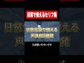 汎用性が高すぎる呪術廻戦名ゼリフ集 #minecraft #マイクラ #切り抜き