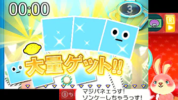 تحميل バッジとれ るセンター 台揺らし