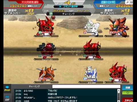 2014 09 28　vs　天元突破愚連隊