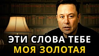 видео: ИЛОН МАСК: Это ПРЕКРАСНОЕ ВРЕМЯ для тебя! | Мотивация Маска картинка: ИЛОН МАСК: Это ПРЕКРАСНОЕ ВРЕМЯ для тебя! | Мотивация Маска