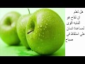 7 معلومات عامة لايعلمها كثيرون - تعرف عليها و جربها