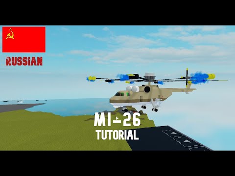 Russia Helicopter Mil Mi 26 Roblox Plane Crazy Tutorial And Showcase Youtube - roblox plane crazy simple helicopter tutorial motors broken