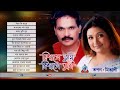 Nishase Tumi Biswase Tumi | Tapan Chowdhury | Mitali Mukharjee | নিশ্বাসে তুমি বিশ্বাসে | Audio Song Mp3 Song