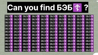 Can you find\\