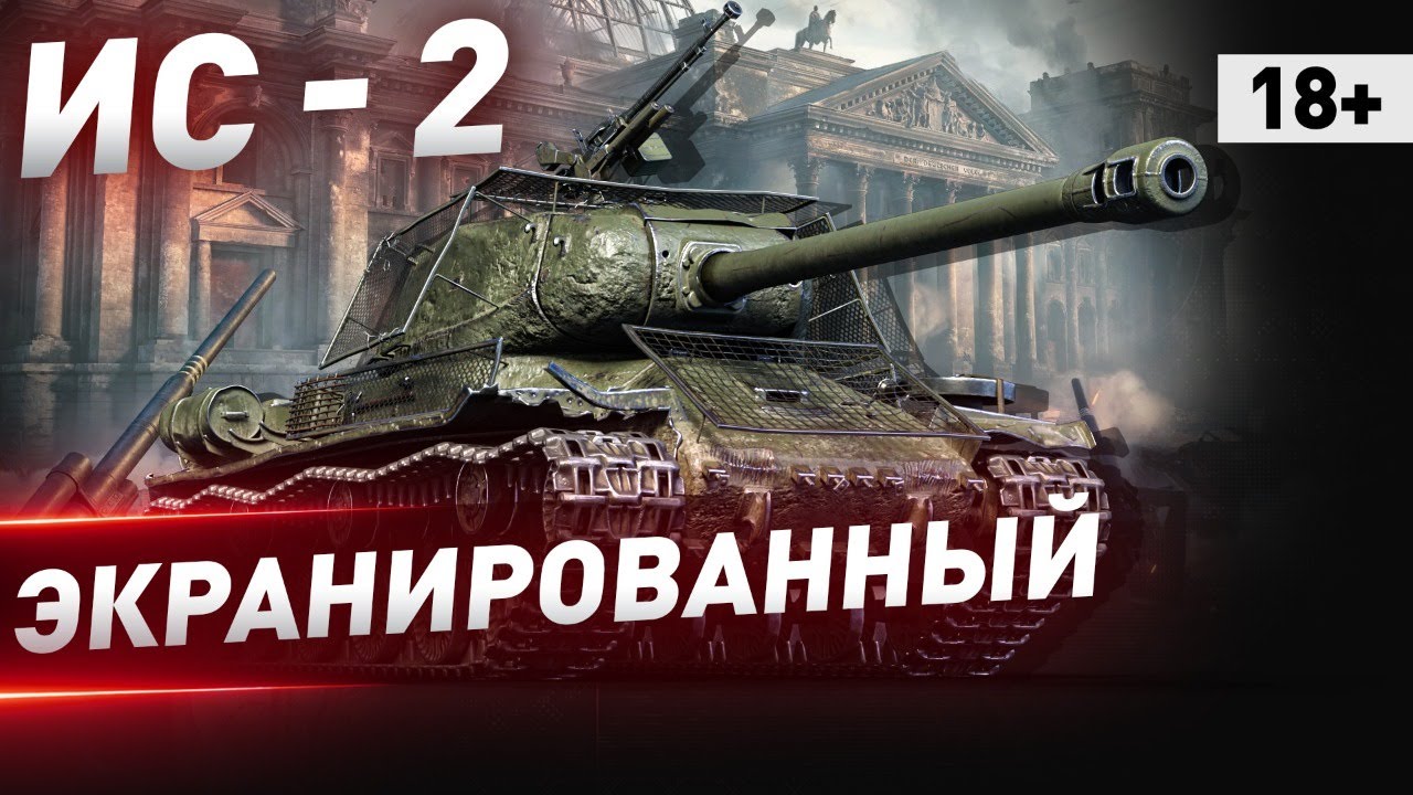 Драйв 2 сообщество машин