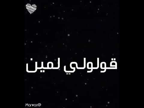 مفيش بعديه حياه غير بيه