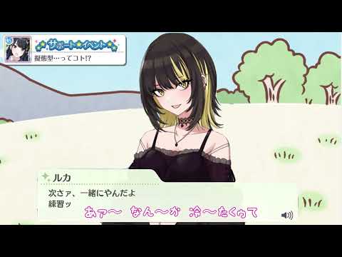 斑鳩ルカ／ひとりごつ .Chiikawa