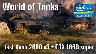 world of tanks game test Xeon 2660 v3 + GTX 1660 no comment