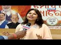 Election Atmosphere To Intensify In Odisha As Central Leadership Takes Notice: Pinky Pradhan