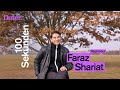 100 sekunden mit  faraz shariat