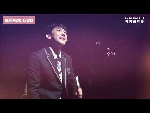 [뮤지컬 모든 순간이 너였다] OFFICIAL SPOT