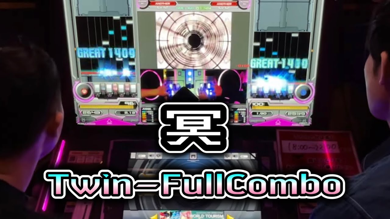 [KKM* & RAG*] 冥(A) Twin-Fullcombo + AAA