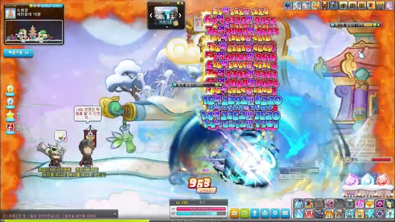 MapleStory 2024 01 11 21 39 34 YouTube MapleStory 2024 01 11 21 39 34 YouTube