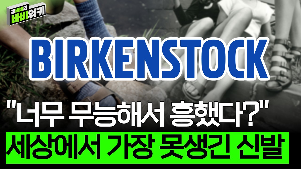 잘 팔리는 브랜드는 계획보다 맥락이 먼저 만든다 원문 썸네일
