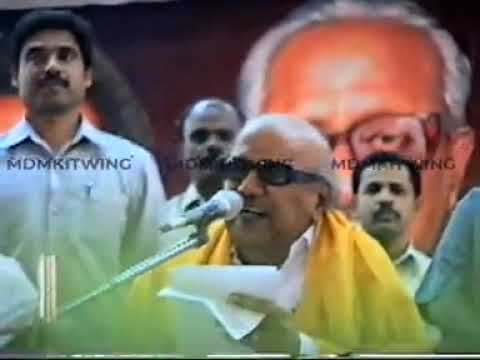 தஞ்சை மாநாட்டில் கலைஞர் & வைகோ: திராவிட இயக்க வரலாற்றில் ஒரு மறக்க முடியாத உரை! #vaiko #kalaignar