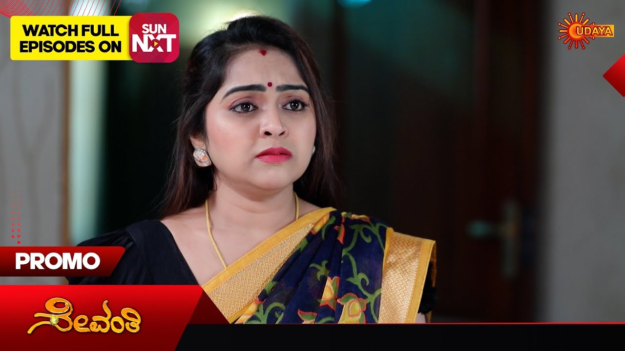 Sevanthi- Promo | 05 Mar 2026 | Kannada Serial | Udaya TV