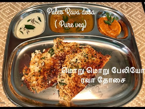 paleo-rava-dosa-|-paleo-diet-dosa-recipes-in-tamil-|-jo-kitchen