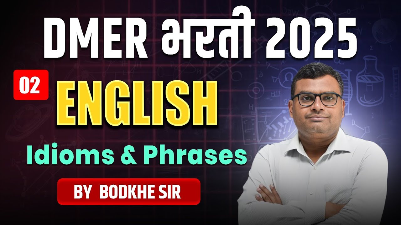 DMER भरती 2025 | ENGLISH | Idioms & Phrases