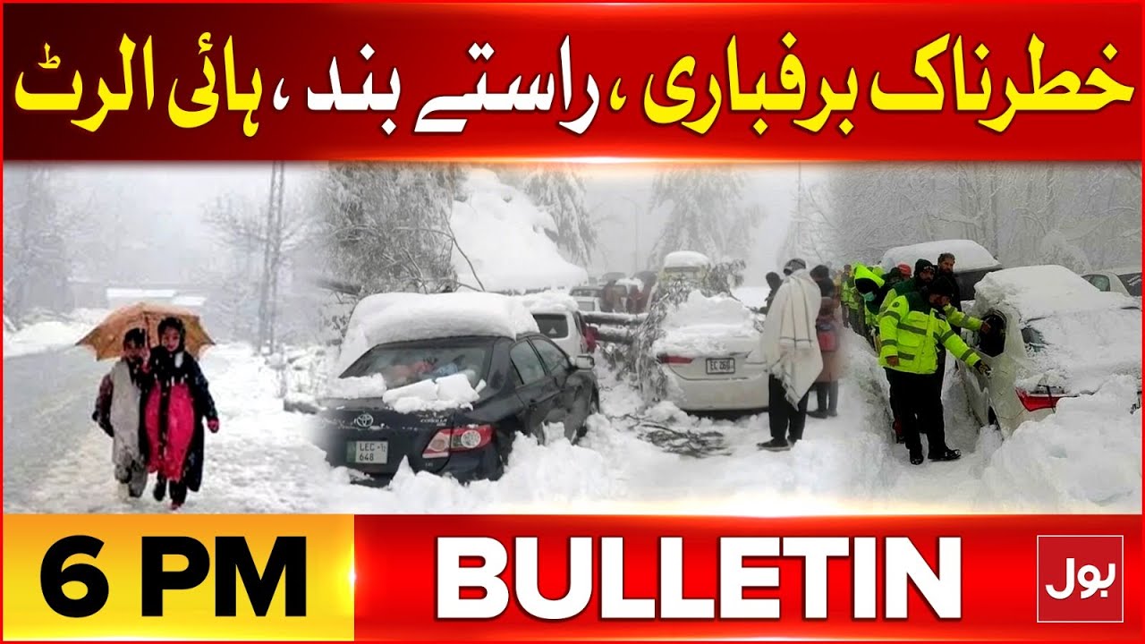 Heavy Rain And Snowfall | BOL News Bulletin At 6 PM | Pakistan Weather ...