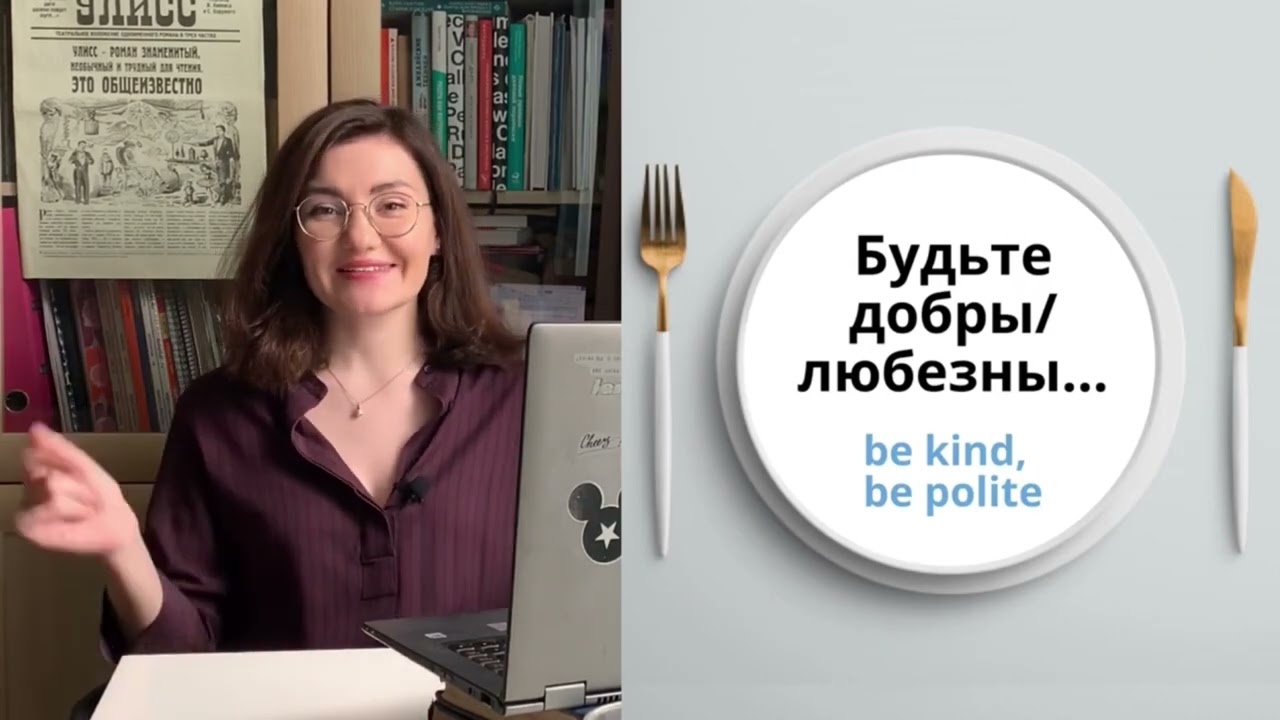How to order food at the restaurant in Russian?