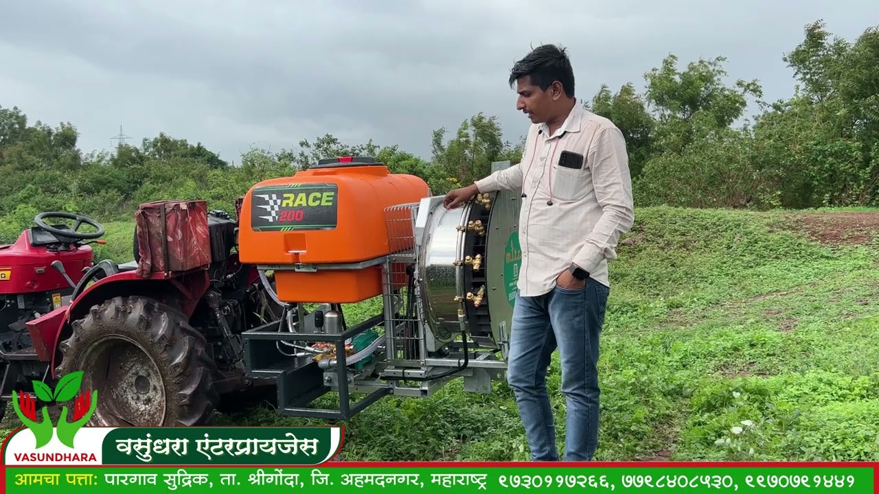 New MITRA Race 200L | Sprayer for Grapes | VASUNDHARA ENTERPRISES