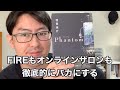 羽田圭介『Phantom』の感想｜FIREしたい女子とオンラインサロンにハマる彼氏というネットビジネス界隈ど真ん中を抉る小説