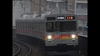 東急9020系【試運転:118】9022F(元2002F)日中試運転開始