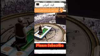Amazing app of 2022 |Qibla compass | . screenshot 2