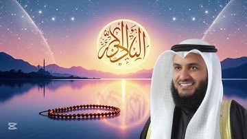 (RAMADAN) SURAH AL KAHF سورة الكهف | THIS VOICE WILL TOUCH YOUR HEART إن شاء الله | KAUSAR MEDIA