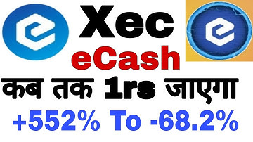 XEC(eCash)Coin Price Prediction In Hindi🤑/XEC Coin Today News/Xec current update And Big Target 2022