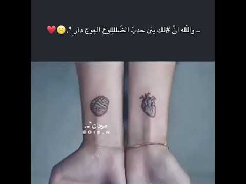 والله ان لك بين حدب الضلوع العوج دار 