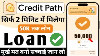 Credit Path app loan apply ? | Credit Path loan app full details| Credit Path loan screenshot 4