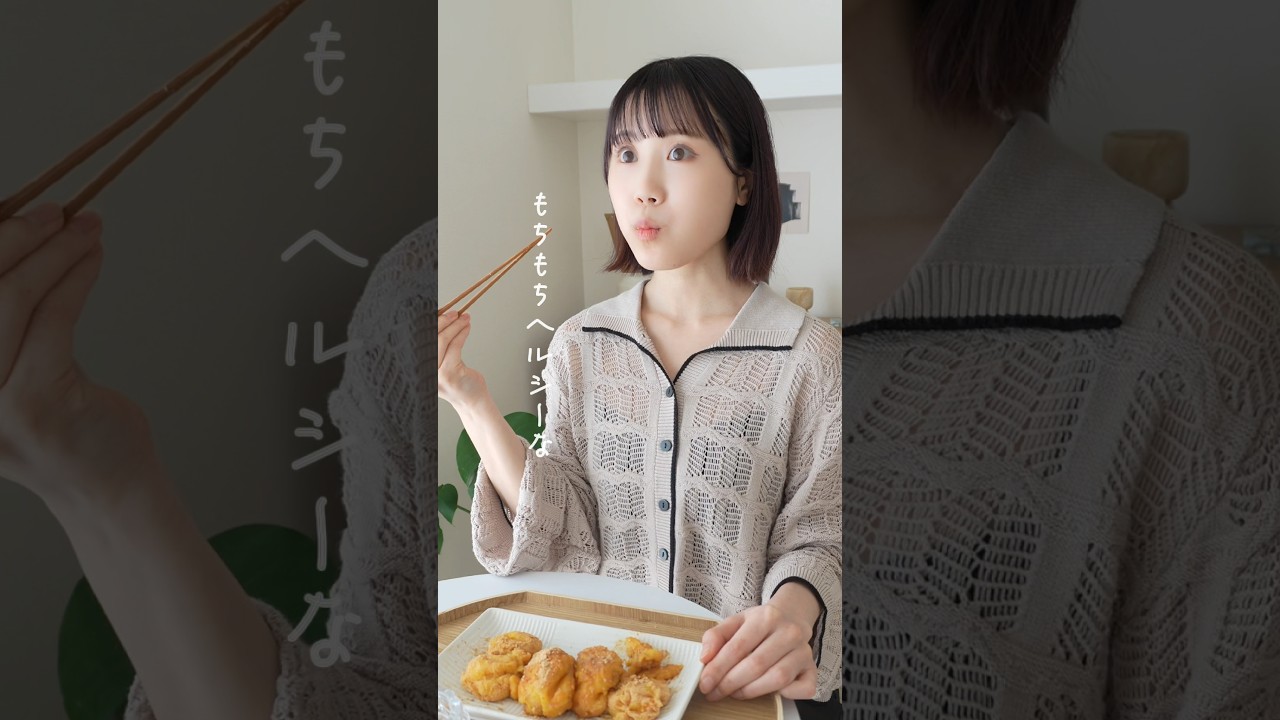 かぼちゃの豆腐きなこ餅 #ダイエットレシピ