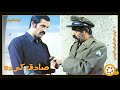 Uncensored Persian Film Sadegh Kordeh Classic Film 