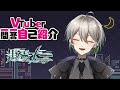 【自己紹介】Vtuber一問一答自己紹介【新人Vtuber/黒霧十一】