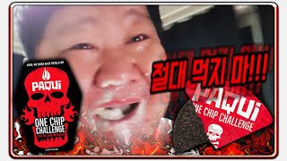 160KG KOREA MAN! 🔥HOTTEST PAQUI ☠️ ONE CHIP CHALLENGE🔥